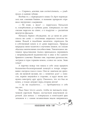 Импортировано из Wildberries