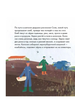 Импортировано из Wildberries