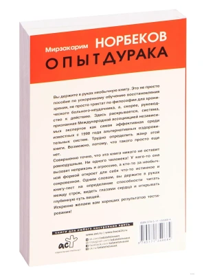 Фотография из отзыва покупателя