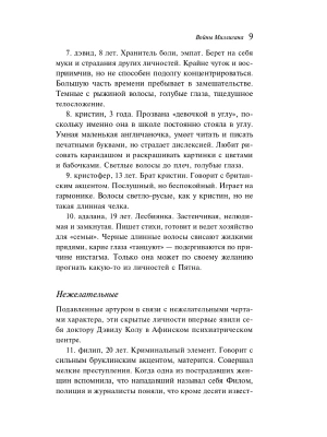 Импортировано из Wildberries