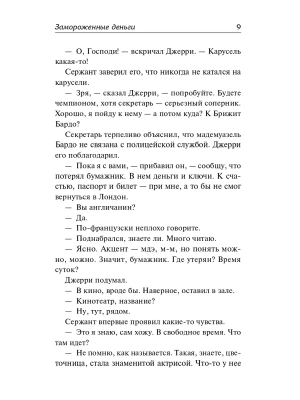 Импортировано из Wildberries