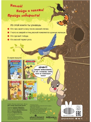 Импортировано из Wildberries