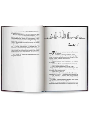 Импортировано из Wildberries