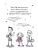 Импортировано из Wildberries Импортировано из Wildberries