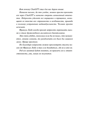 Импортировано из Wildberries