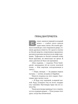 Импортировано из Wildberries