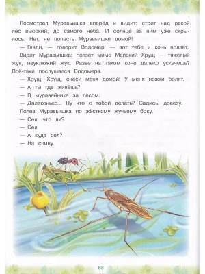 Импортировано из Wildberries