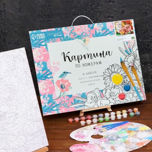 Картина по номерам на холсте с подрамником "Котята в листве" 40*50 см 4971862- купить в магазине Кассандра, фото, 6900049718628, 