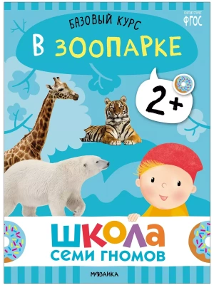 Импортировано из Wildberries