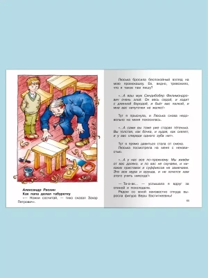 Импортировано из Wildberries