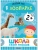 Импортировано из Wildberries Импортировано из Wildberries