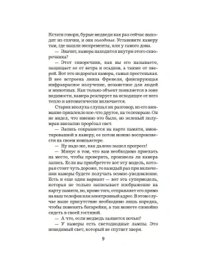 Импортировано из Wildberries