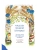 Импортировано из Wildberries Импортировано из Wildberries