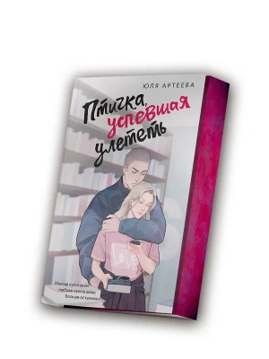 Импортировано из Wildberries