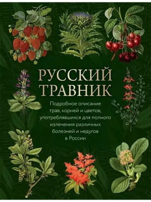 Импортировано из Wildberries