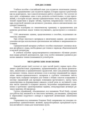 Фотография из отзыва покупателя