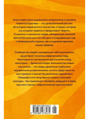 Импортировано из Wildberries