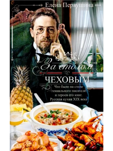 �� ������ � �������. ��� ���� �� ����� ����������� �������� � ������ ��� ����. ������- ������ � �������� ���������, ����, 9785227108906, 