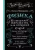Физика. 65 (не)детских вопросов о том, как устроено всё — фото, ISBN 9785171699147