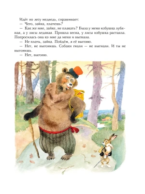 Импортировано из Wildberries