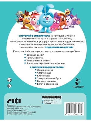 Импортировано из Wildberries