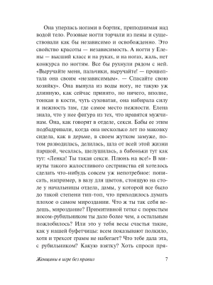 Импортировано из Wildberries
