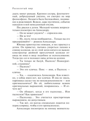 Импортировано из Wildberries