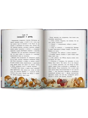 Импортировано из Wildberries
