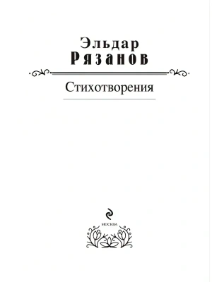 Фотография из отзыва покупателя