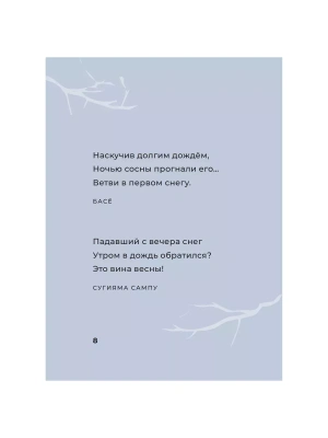 Фотография из отзыва покупателя