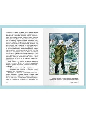 Импортировано из Wildberries