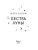 Импортировано из Wildberries Импортировано из Wildberries