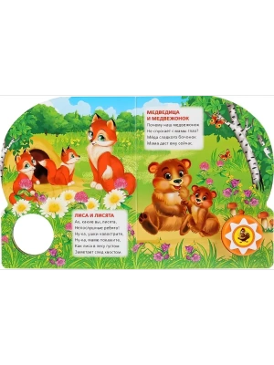 Импортировано из Wildberries
