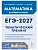 ЕГЭ.Математика-2027.Тематический тренинг.Базовый уровень 10-11 кл - купить в магазине Кассандра, фото, , 