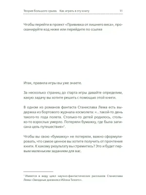 Фотография из отзыва покупателя