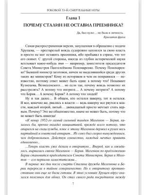 Импортировано из Wildberries