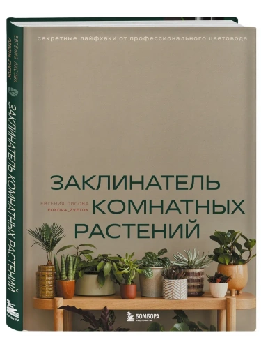 ����������� ��������� ��������. ��������� �������� �� ����������������� ���������- ������ � �������� ���������, ����, 9785041967840, 