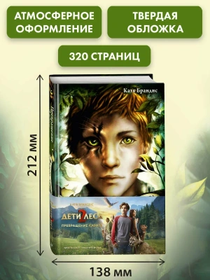 Импортировано из Wildberries
