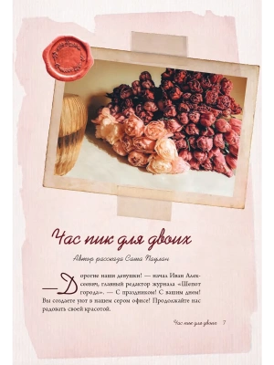 Импортировано из Wildberries