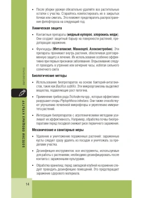 Фотография из отзыва покупателя