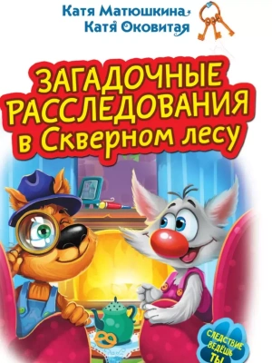 Фотография из отзыва покупателя
