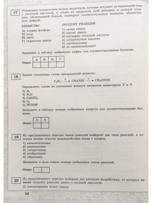 Импортировано из Wildberries