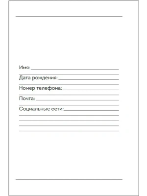Импортировано из Wildberries