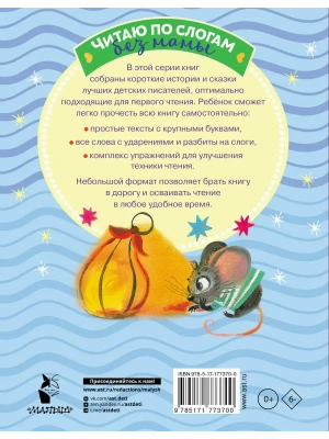 Импортировано из Wildberries