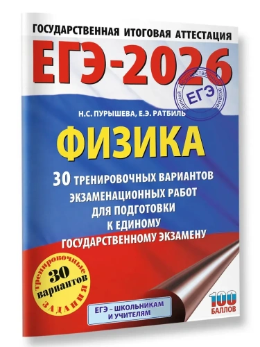 ���.������-2026.30 ������������� ��������� ��������������� ����� ��� ���������� � ������� ��������- ������ � �������� ���������, ����, 9785171746339, 