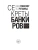 Импортировано из Wildberries Импортировано из Wildberries