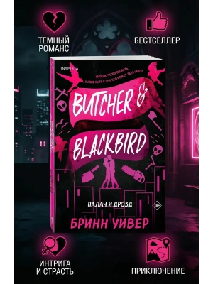 Импортировано из Wildberries