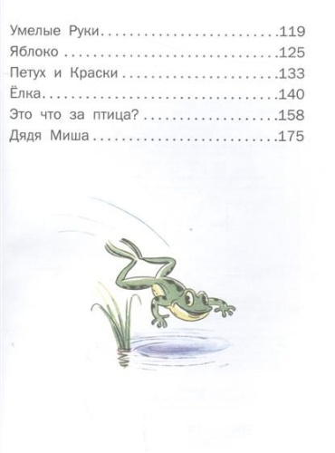 Сказки- купить в магазине Кассандра, фото, 9785171000516, 