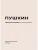 Импортировано из Wildberries Импортировано из Wildberries