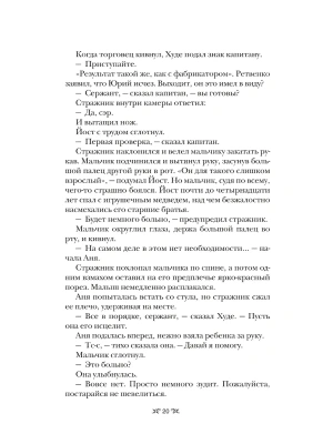 Импортировано из Wildberries